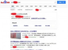 图木舒克钢管厂上线三月百度收录